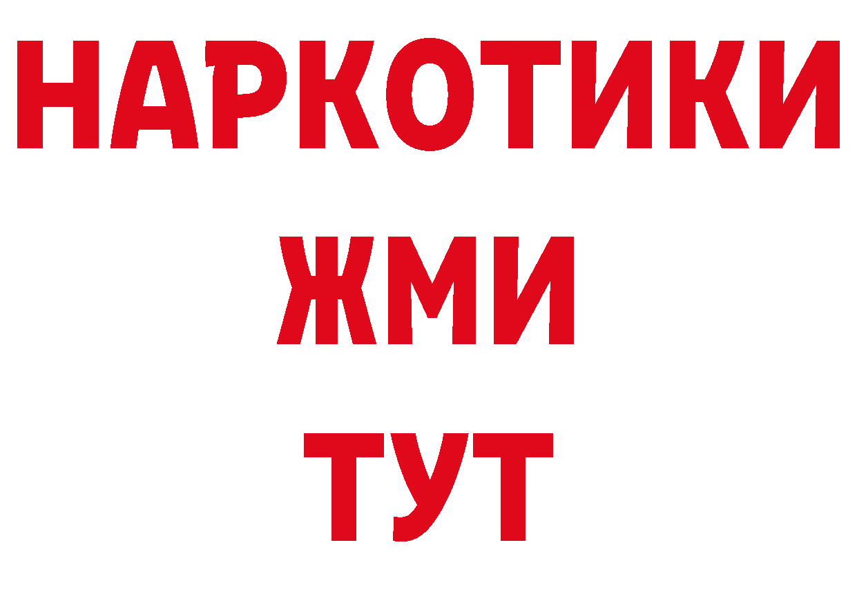 Кетамин VHQ как войти нарко площадка hydra Кадников